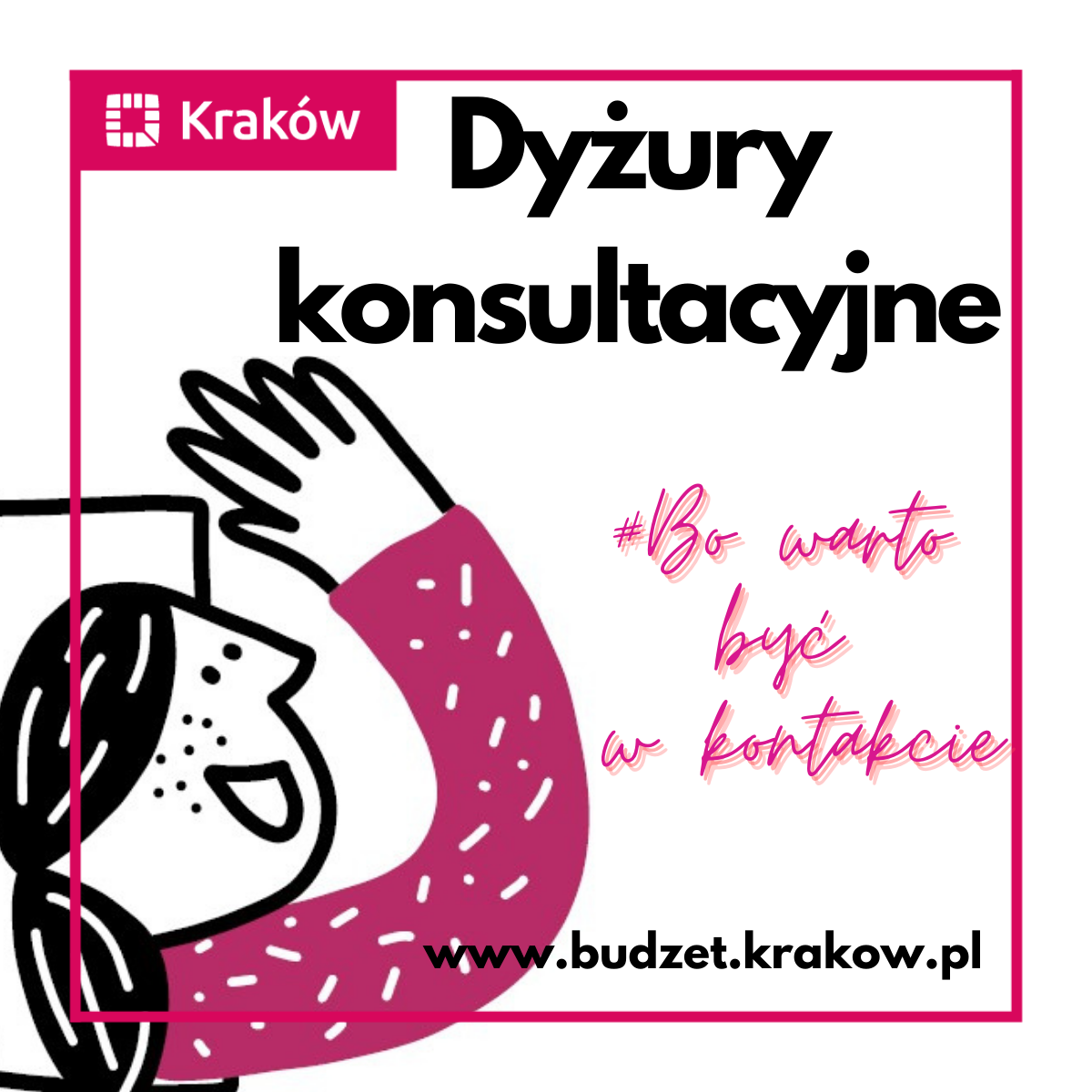 Dyżury konsultacyjne